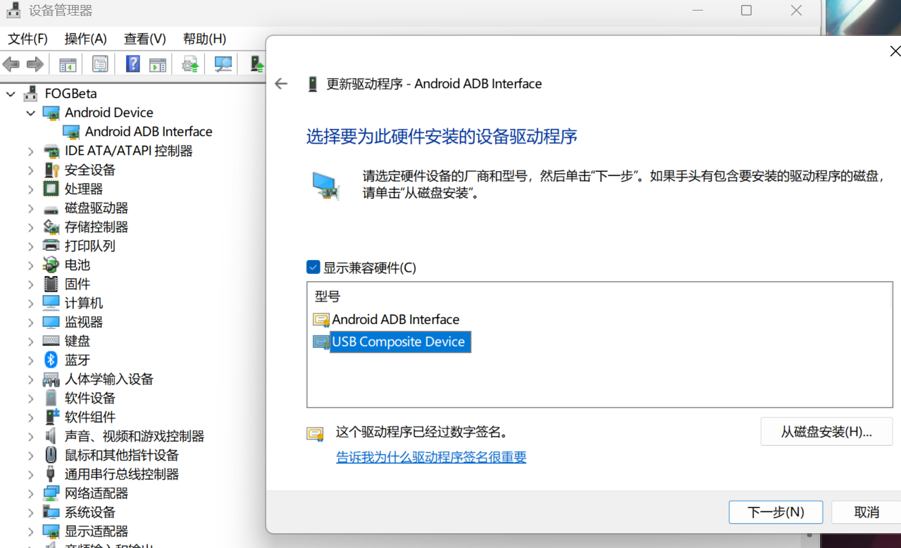 屏幕截图 2025-08-13 115343.png