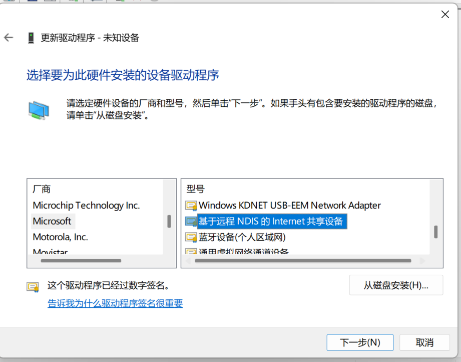 屏幕截图 2025-08-13 115503.png